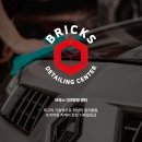 브릭스디테일링센터 이미지