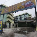 신성카모터스 이미지