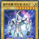 네오스 네이버블로그
