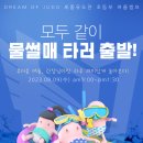 공주유도관 이미지