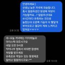 선동물병원(출장진료전문) | 젖몸살 유선염관리 출장 가슴마사지 마마손 참모유 후기