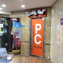 컴온 PC방 이미지