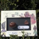 예슬어린이집 이미지