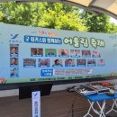 어울림워커스 Daum카페