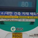 광고자재백화점
