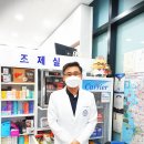 동삭센트럴약국 이미지