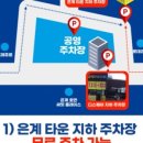 다비치안경시흥은계점