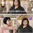 텔레파시 이미지