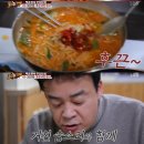 뿌리 생선국수 이미지