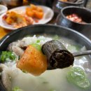 장군순대국 네이버블로그