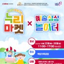 백양가족공원 이미지