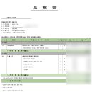 산단1길 | 웨이비룸 모듈러주택 삼성에어컨 설치 후기(웨이비룸 맥스 인테리어-1)