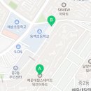 좌동카카오공인중개사사무소 이미지