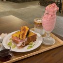 금화카인테리어 | 서현역 디저트 카페 랑데자뷰 분당서현점 프렌치토스트 맛집