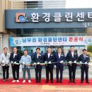 환경클린 이미지