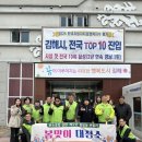 불암동행정복지센터 이미지