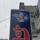 회1번지 이미지