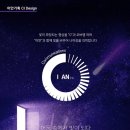 이안커뮤니케이션즈