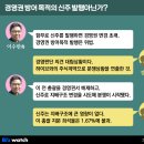 에스엠통상 비즈워치