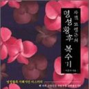 고영근 이미지