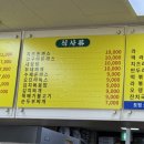 돈까스앤김밥 이미지