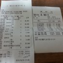 매봉역 4번 출구 맛집 하루 이미지