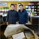 강경성물산 충남일보
