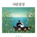 당평초등학교 이미지