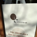 빵장수단팥빵카페소담 이미지