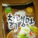 송학냉동
