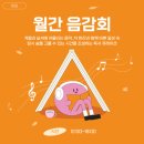 호수환경(주) 이미지