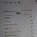 그리그리카페 이미지