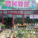 충북화원 이미지