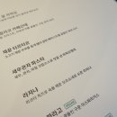 오르소