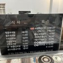 길천 2길 이미지