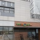 나눔터 | 집육아탈출! 평택 공동육아나눔터 4호 이용 후기｜예약부터 시설까지 한눈에 정리