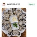 왕새우직판장주안점 이미지