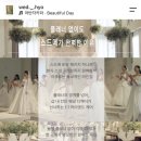 문화소통로 | 웨딩 촬영 세번한 신부의 솔직 후기-랑게&amp;아키 스튜디오,브라이덜 온유 포토 드레스