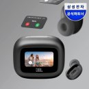 삼성 무선 이어폰 추천 2025 가성비부터 프리미엄까지 모두 모았다!