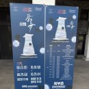 한영모터스(주) 포항 | 경주APEC 기념 전통예술공연 <서라벌풍류> 한영MC 사회자, 김유정 아나운서