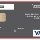 청구할인마트 이미지