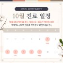 김앤강치과의원 이미지