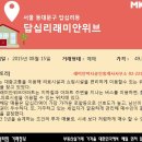 래미안박사공인중개사사무소 이미지