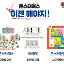 에프엠수학