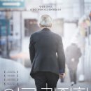 할아버지한약방