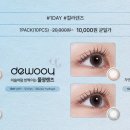 네이버안경콘택트 이미지