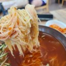 김가네밀면