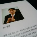 스마트경영시스템즈