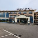 제주 토비스콘도 이미지