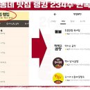 통불 이미지